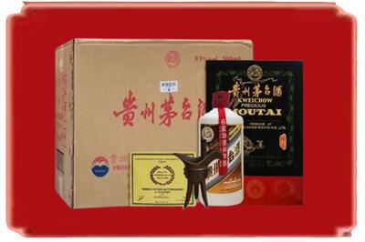 宜兰县烟酒回收汉帝茅台.jpg