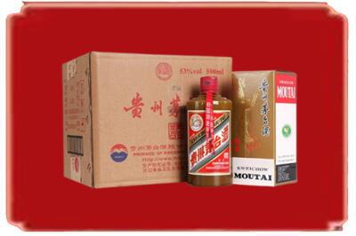 宜兰县烟酒回收整件精品茅台酒.jpg